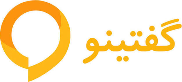 گفتینو
